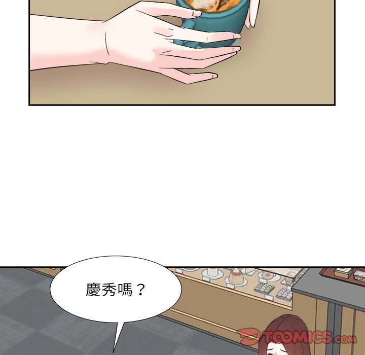 《甜心干爹》漫画最新章节甜心干爹-第32章免费下拉式在线观看章节第【24】张图片