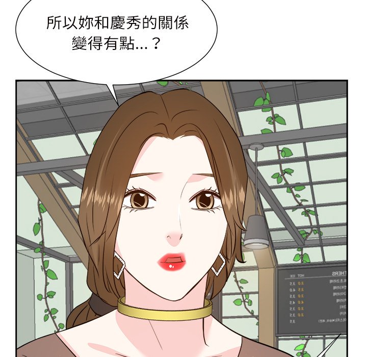 《甜心干爹》漫画最新章节甜心干爹-第32章免费下拉式在线观看章节第【32】张图片