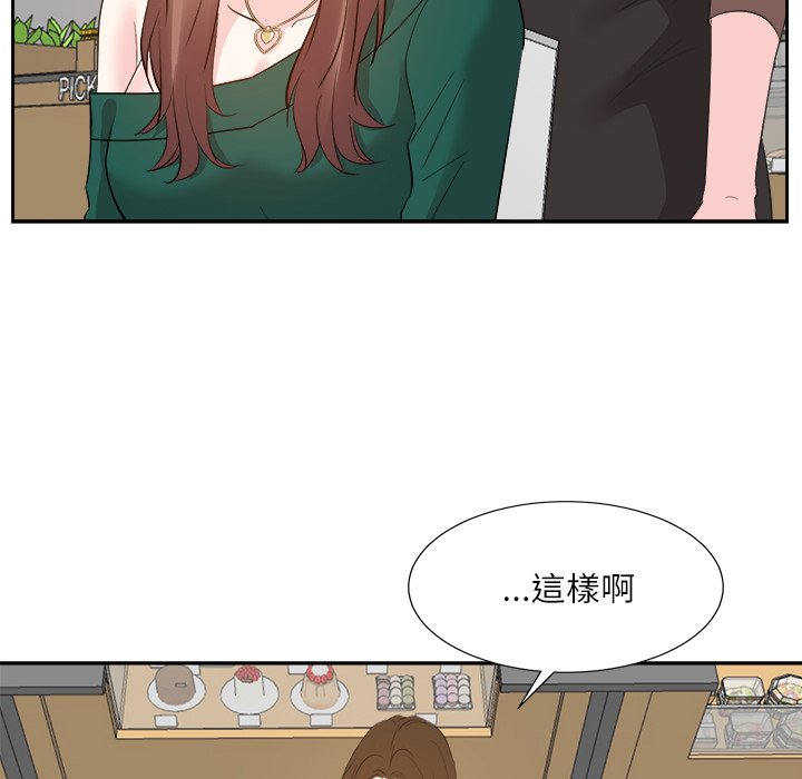 《甜心干爹》漫画最新章节甜心干爹-第32章免费下拉式在线观看章节第【16】张图片