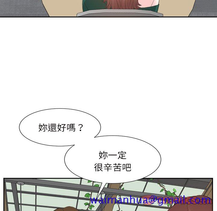 《甜心干爹》漫画最新章节甜心干爹-第32章免费下拉式在线观看章节第【18】张图片