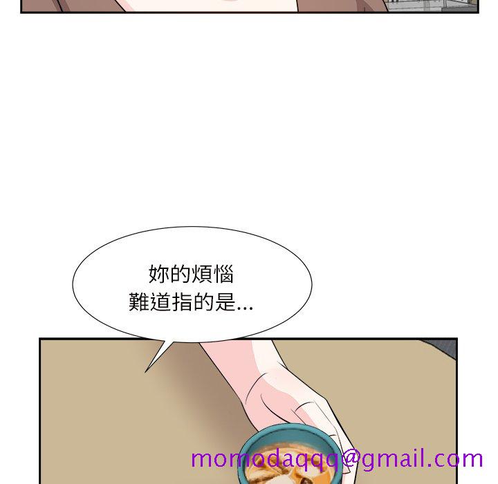 《甜心干爹》漫画最新章节甜心干爹-第32章免费下拉式在线观看章节第【23】张图片