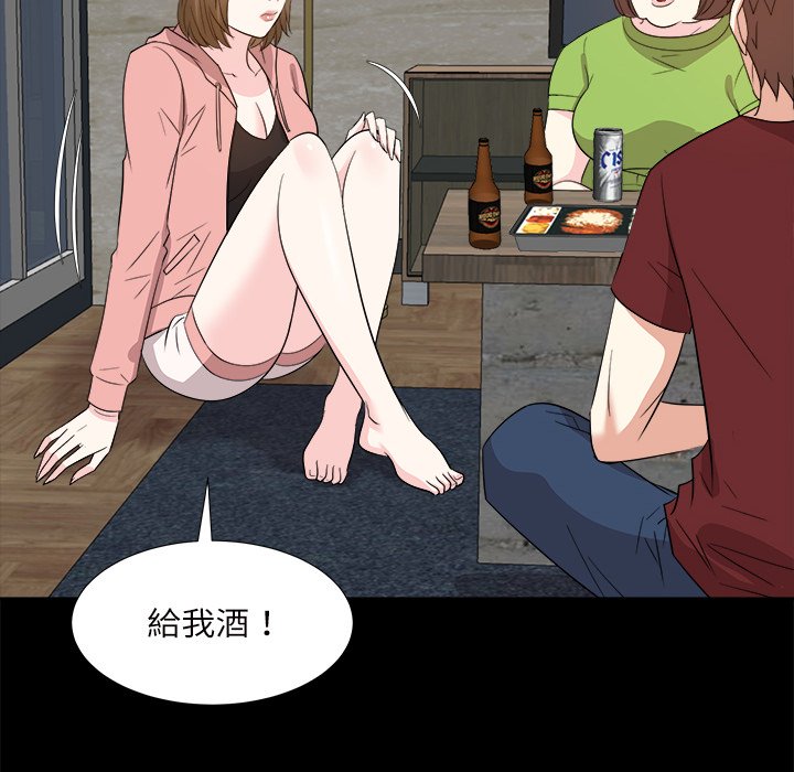 《甜心干爹》漫画最新章节甜心干爹-第32章免费下拉式在线观看章节第【79】张图片