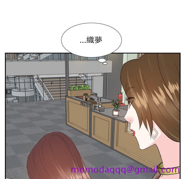 《甜心干爹》漫画最新章节甜心干爹-第32章免费下拉式在线观看章节第【13】张图片