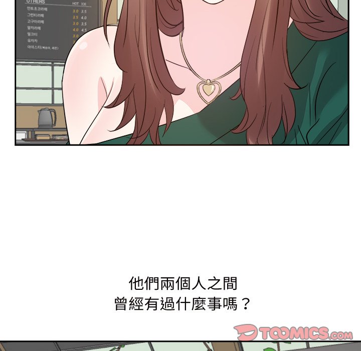 《甜心干爹》漫画最新章节甜心干爹-第32章免费下拉式在线观看章节第【42】张图片