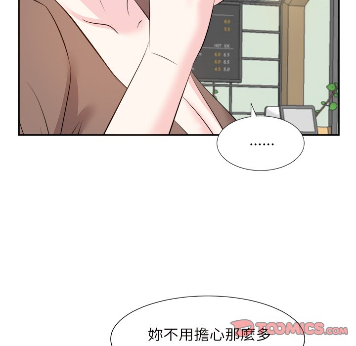 《甜心干爹》漫画最新章节甜心干爹-第32章免费下拉式在线观看章节第【36】张图片