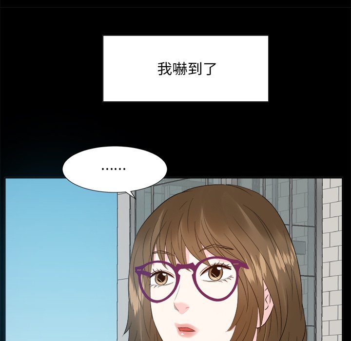 《甜心干爹》漫画最新章节甜心干爹-第33章免费下拉式在线观看章节第【80】张图片