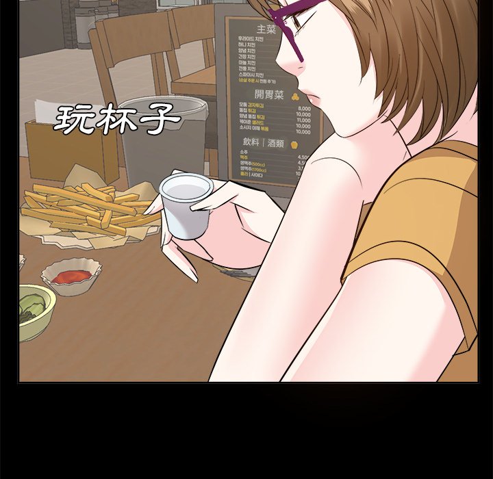 《甜心干爹》漫画最新章节甜心干爹-第33章免费下拉式在线观看章节第【120】张图片