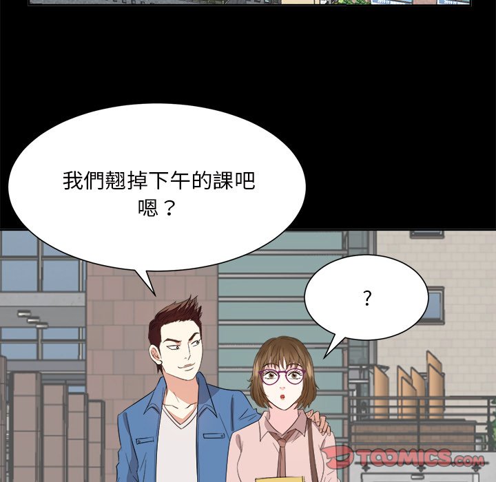 《甜心干爹》漫画最新章节甜心干爹-第33章免费下拉式在线观看章节第【60】张图片