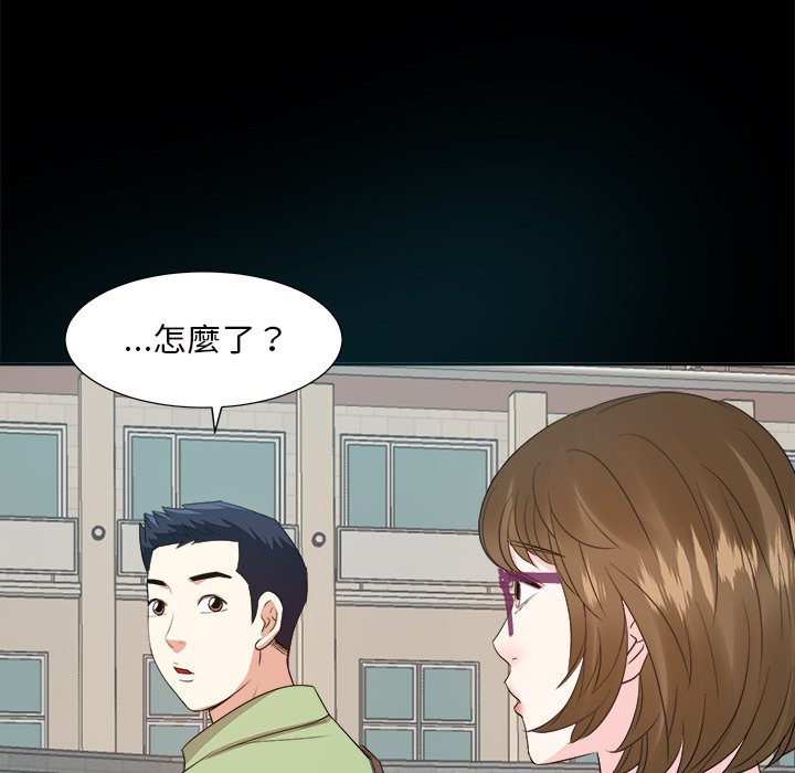 《甜心干爹》漫画最新章节甜心干爹-第33章免费下拉式在线观看章节第【94】张图片