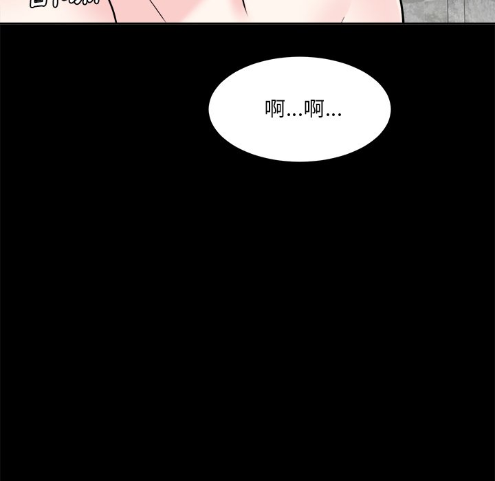 《甜心干爹》漫画最新章节甜心干爹-第33章免费下拉式在线观看章节第【57】张图片