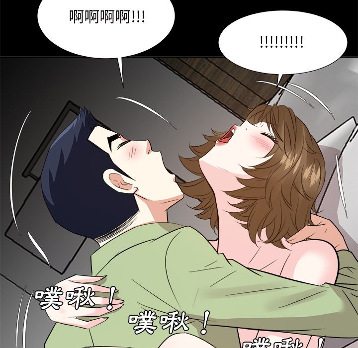 《甜心干爹》漫画最新章节甜心干爹-第34章免费下拉式在线观看章节第【105】张图片