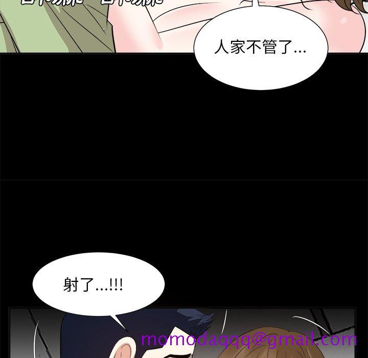 《甜心干爹》漫画最新章节甜心干爹-第34章免费下拉式在线观看章节第【103】张图片