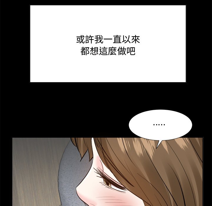 《甜心干爹》漫画最新章节甜心干爹-第34章免费下拉式在线观看章节第【25】张图片