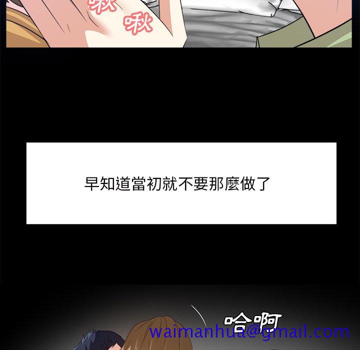 《甜心干爹》漫画最新章节甜心干爹-第34章免费下拉式在线观看章节第【8】张图片