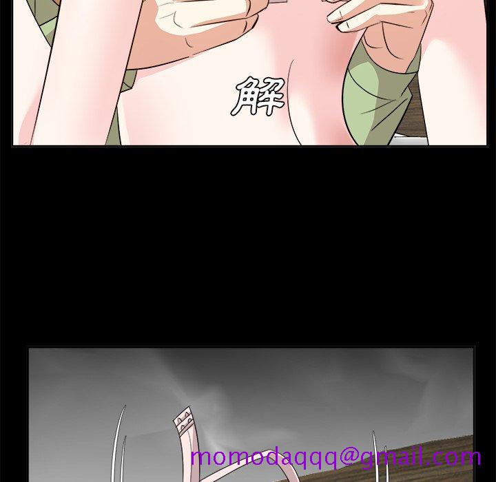 《甜心干爹》漫画最新章节甜心干爹-第34章免费下拉式在线观看章节第【13】张图片