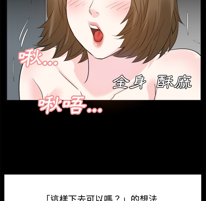 《甜心干爹》漫画最新章节甜心干爹-第34章免费下拉式在线观看章节第【22】张图片