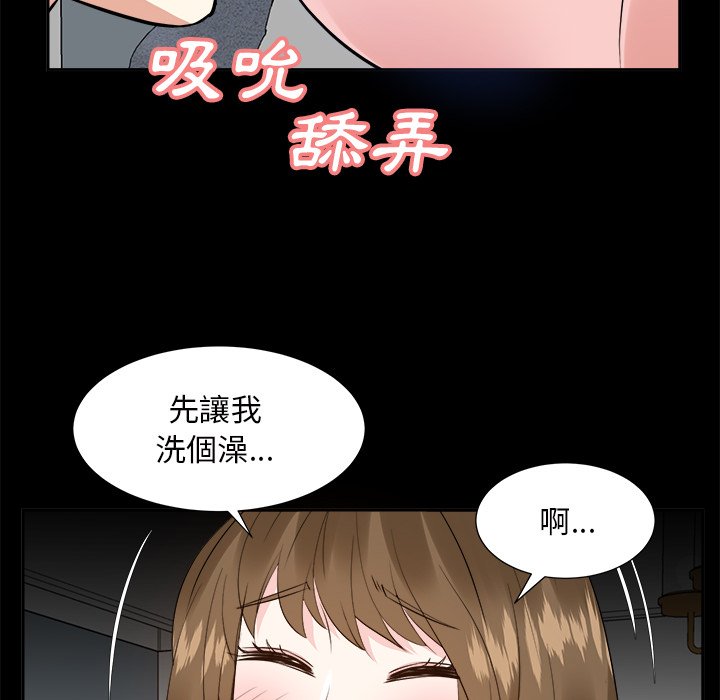 《甜心干爹》漫画最新章节甜心干爹-第34章免费下拉式在线观看章节第【21】张图片