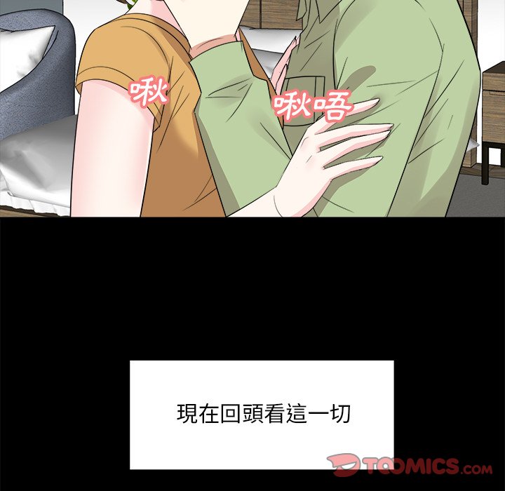 《甜心干爹》漫画最新章节甜心干爹-第34章免费下拉式在线观看章节第【6】张图片