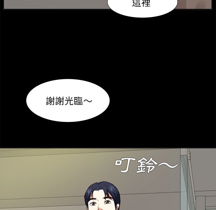 《甜心干爹》漫画最新章节甜心干爹-第35章免费下拉式在线观看章节第【61】张图片