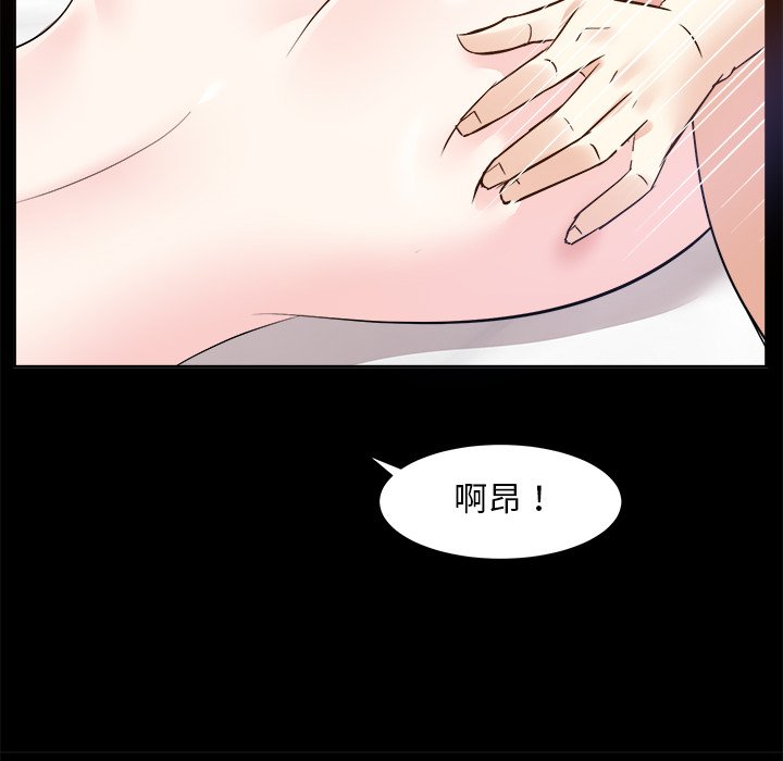 《甜心干爹》漫画最新章节甜心干爹-第35章免费下拉式在线观看章节第【22】张图片