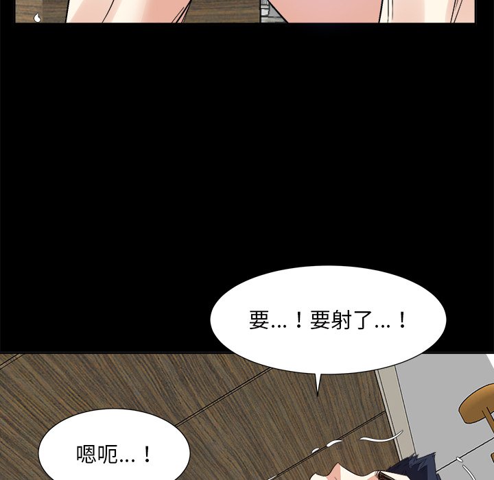 《甜心干爹》漫画最新章节甜心干爹-第35章免费下拉式在线观看章节第【26】张图片