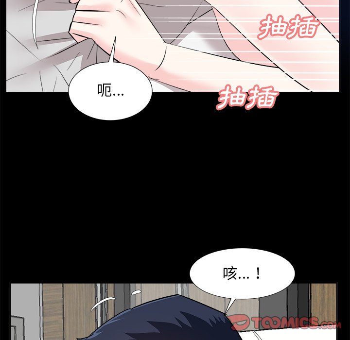 《甜心干爹》漫画最新章节甜心干爹-第35章免费下拉式在线观看章节第【24】张图片