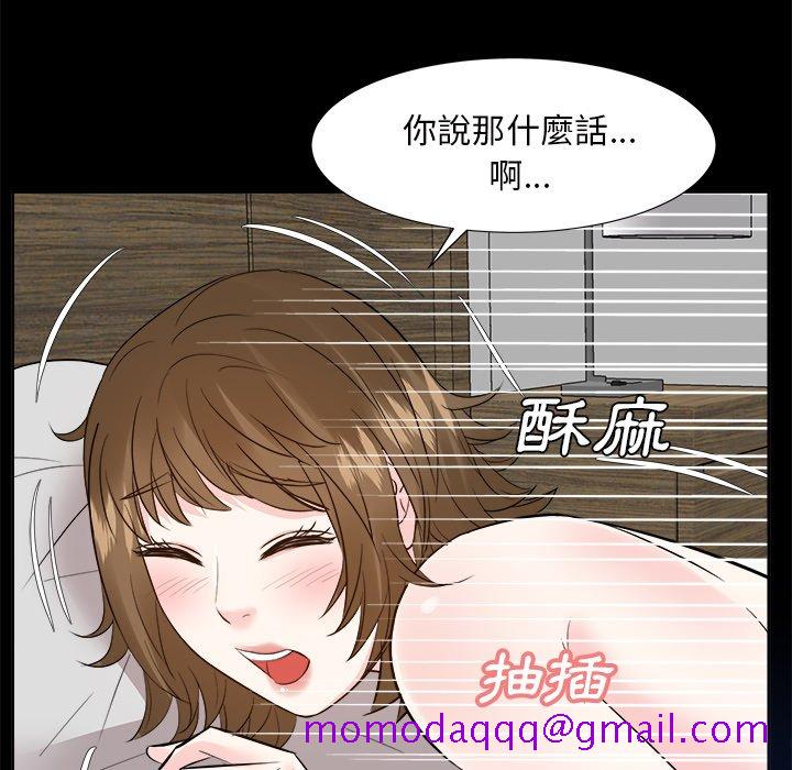 《甜心干爹》漫画最新章节甜心干爹-第35章免费下拉式在线观看章节第【23】张图片