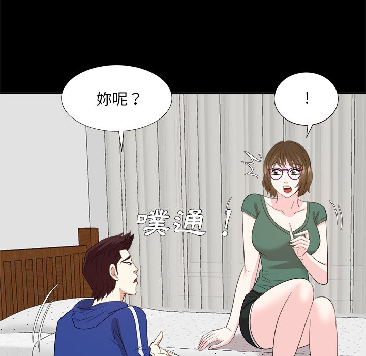 《甜心干爹》漫画最新章节甜心干爹-第35章免费下拉式在线观看章节第【110】张图片