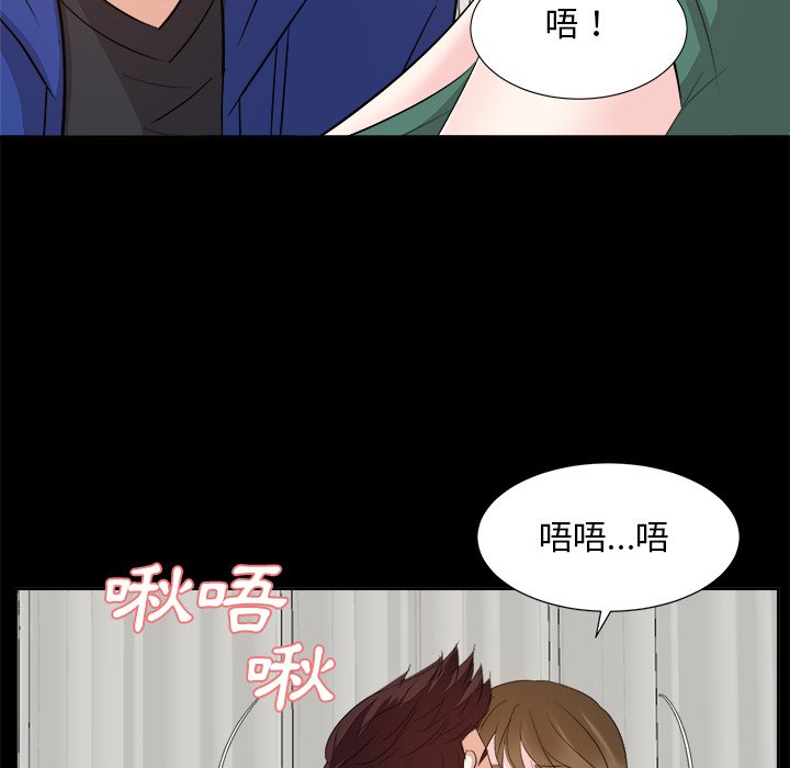 《甜心干爹》漫画最新章节甜心干爹-第35章免费下拉式在线观看章节第【120】张图片