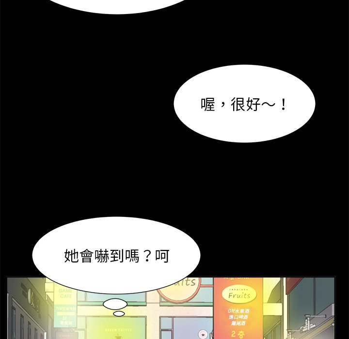 《甜心干爹》漫画最新章节甜心干爹-第35章免费下拉式在线观看章节第【69】张图片