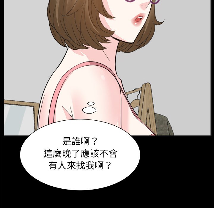 《甜心干爹》漫画最新章节甜心干爹-第35章免费下拉式在线观看章节第【82】张图片