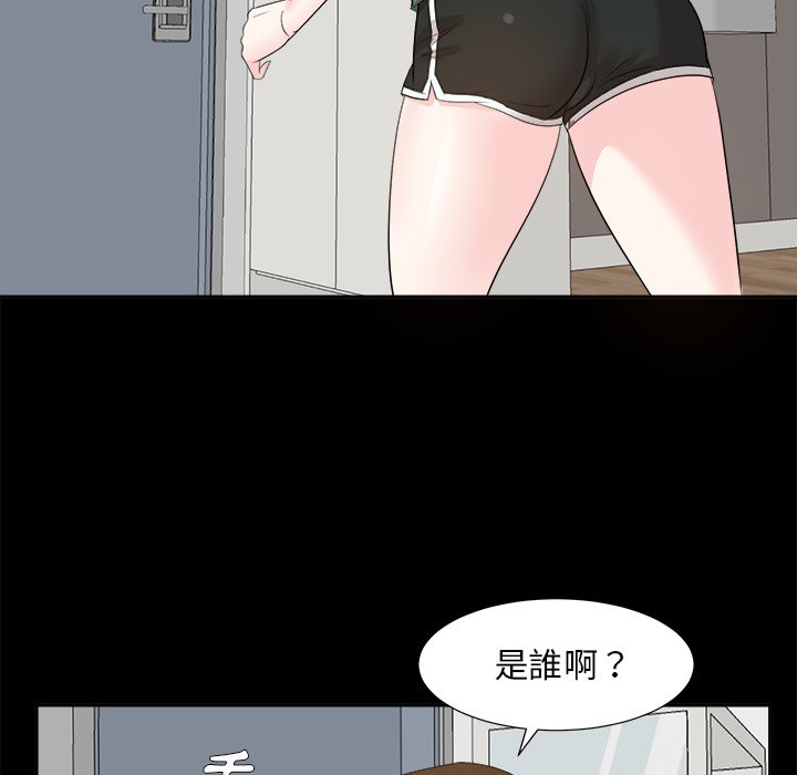 《甜心干爹》漫画最新章节甜心干爹-第35章免费下拉式在线观看章节第【86】张图片