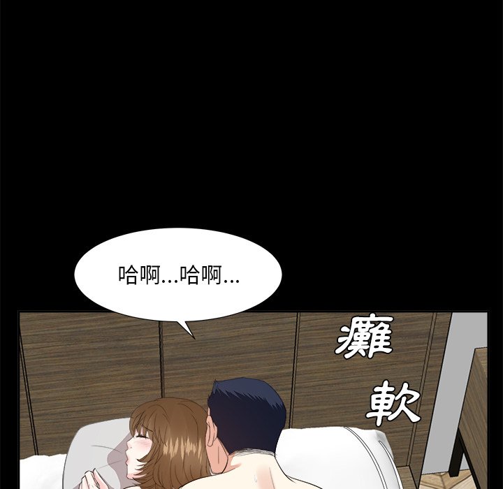 《甜心干爹》漫画最新章节甜心干爹-第35章免费下拉式在线观看章节第【29】张图片