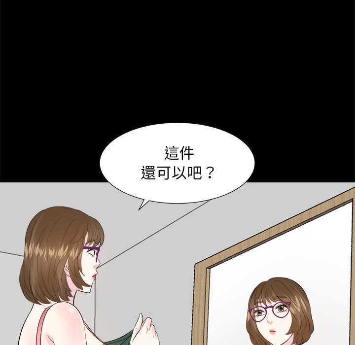 《甜心干爹》漫画最新章节甜心干爹-第35章免费下拉式在线观看章节第【79】张图片