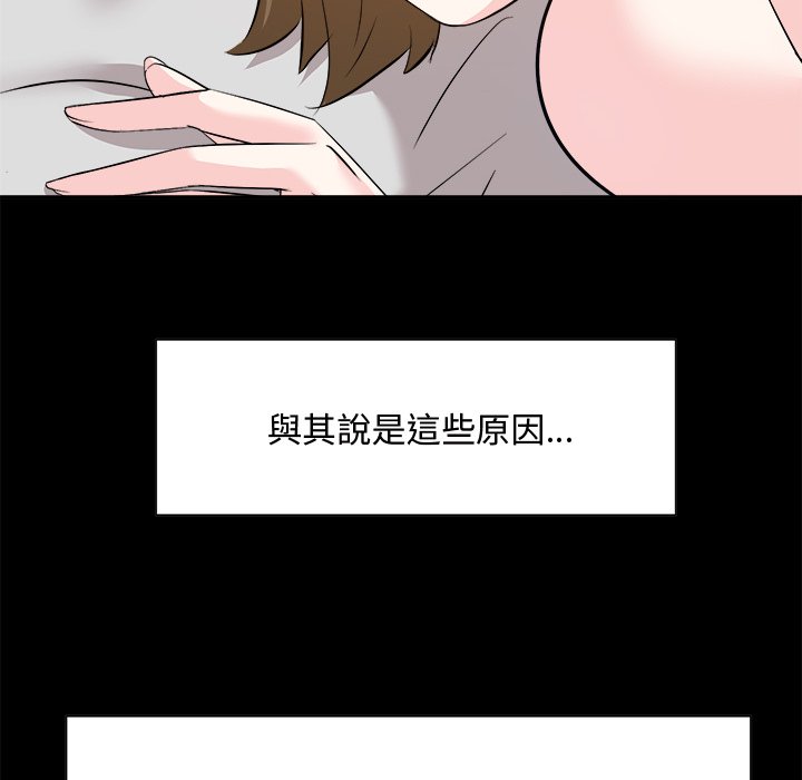 《甜心干爹》漫画最新章节甜心干爹-第35章免费下拉式在线观看章节第【35】张图片