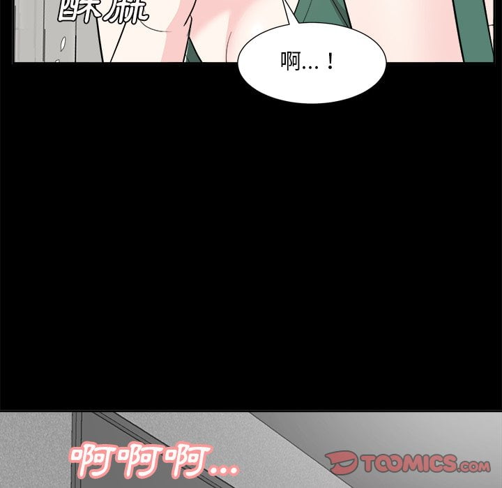 《甜心干爹》漫画最新章节甜心干爹-第36章免费下拉式在线观看章节第【66】张图片