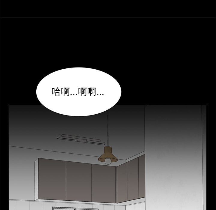 《甜心干爹》漫画最新章节甜心干爹-第36章免费下拉式在线观看章节第【11】张图片