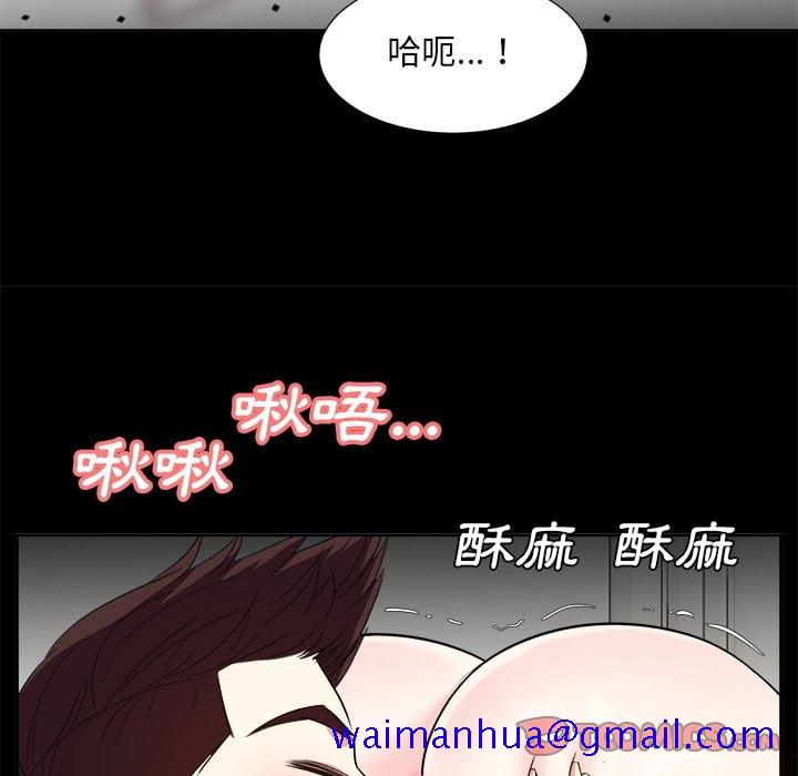 《甜心干爹》漫画最新章节甜心干爹-第36章免费下拉式在线观看章节第【18】张图片