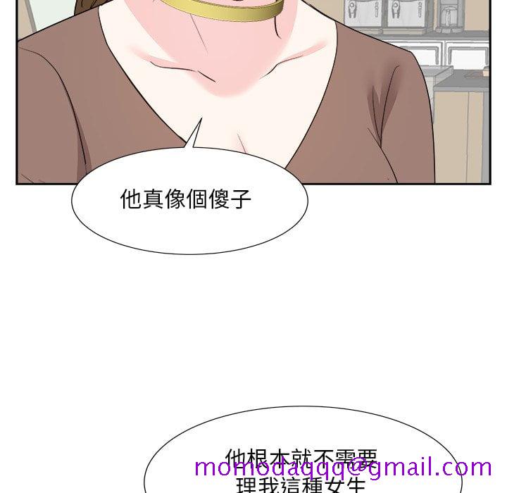 《甜心干爹》漫画最新章节甜心干爹-第36章免费下拉式在线观看章节第【83】张图片