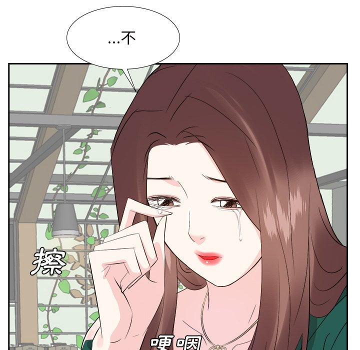 《甜心干爹》漫画最新章节甜心干爹-第36章免费下拉式在线观看章节第【89】张图片