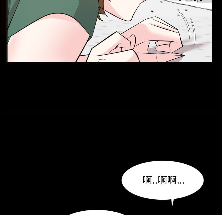 《甜心干爹》漫画最新章节甜心干爹-第36章免费下拉式在线观看章节第【25】张图片