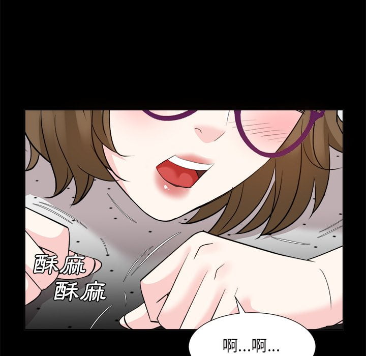 《甜心干爹》漫画最新章节甜心干爹-第36章免费下拉式在线观看章节第【15】张图片