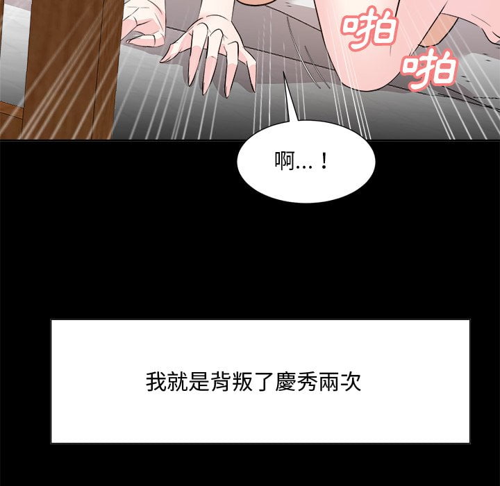 《甜心干爹》漫画最新章节甜心干爹-第36章免费下拉式在线观看章节第【64】张图片