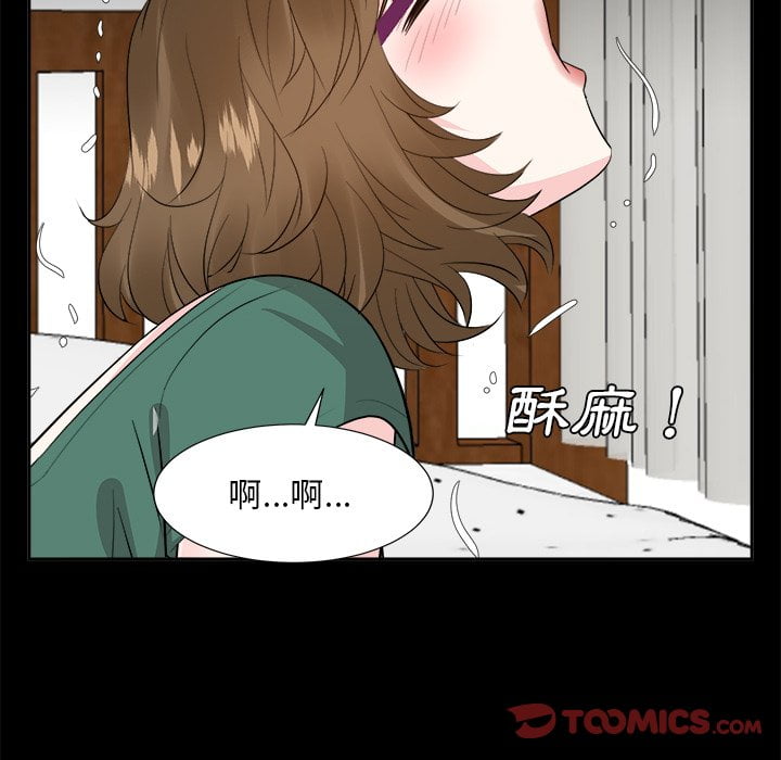 《甜心干爹》漫画最新章节甜心干爹-第36章免费下拉式在线观看章节第【30】张图片