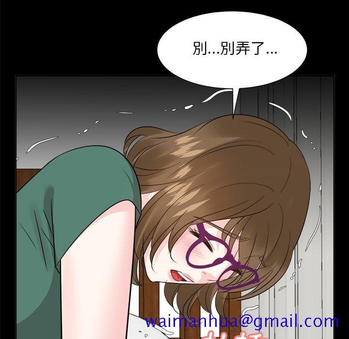 《甜心干爹》漫画最新章节甜心干爹-第36章免费下拉式在线观看章节第【28】张图片