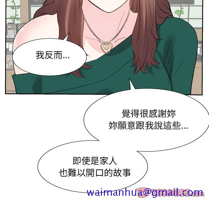 《甜心干爹》漫画最新章节甜心干爹-第36章免费下拉式在线观看章节第【108】张图片