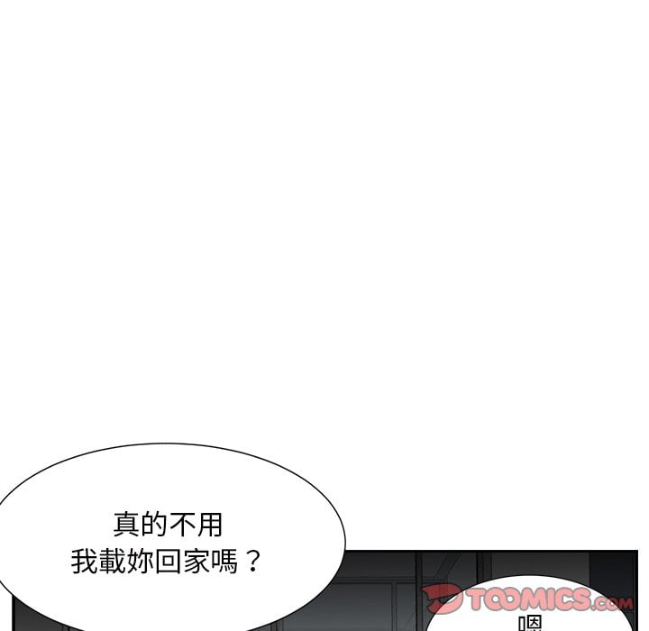 《甜心干爹》漫画最新章节甜心干爹-第36章免费下拉式在线观看章节第【114】张图片