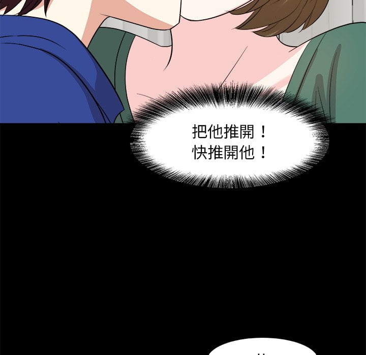 《甜心干爹》漫画最新章节甜心干爹-第36章免费下拉式在线观看章节第【4】张图片