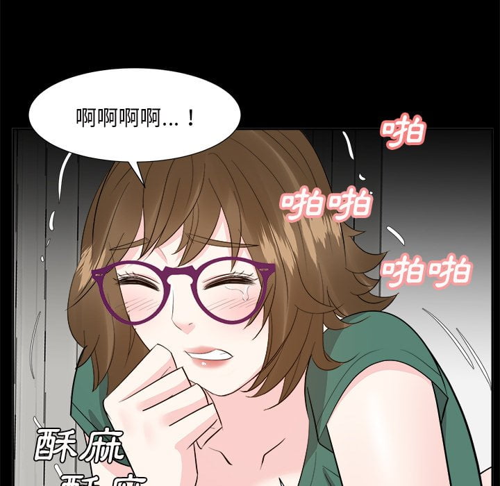 《甜心干爹》漫画最新章节甜心干爹-第36章免费下拉式在线观看章节第【65】张图片