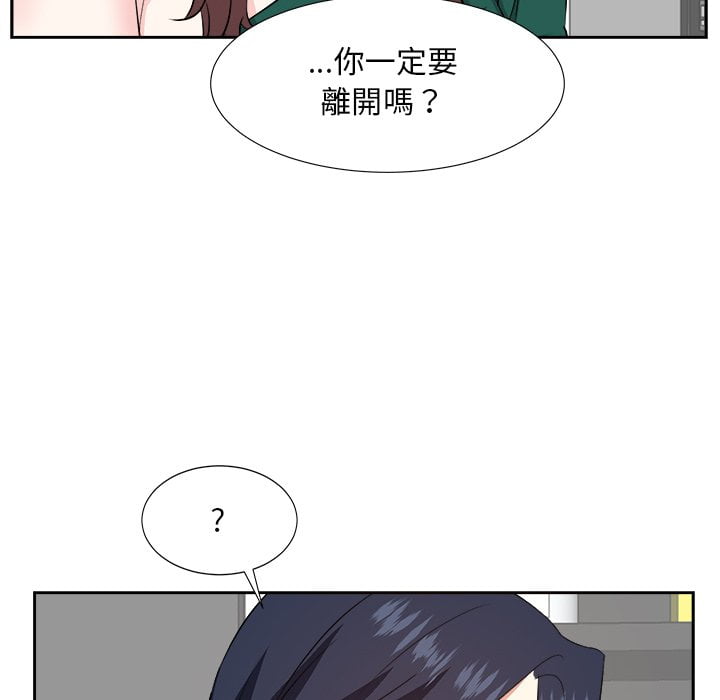 《甜心干爹》漫画最新章节甜心干爹-第37章免费下拉式在线观看章节第【31】张图片